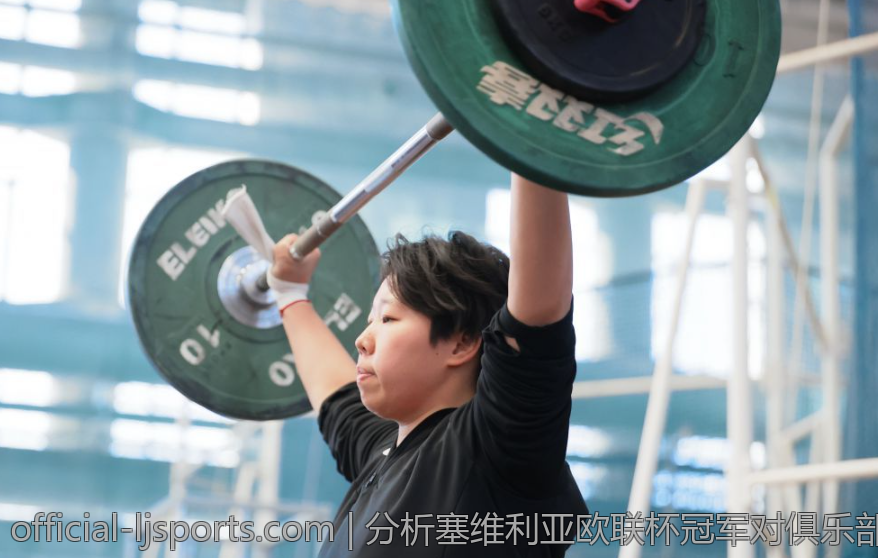 分析塞维利亚欧联杯冠军对俱乐部历史地位的影响
