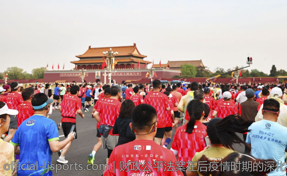 财政公平法案在后疫情时期的深化完善路径