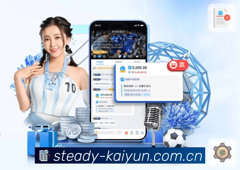 <strong>乐境体育appApp</strong>界面展示