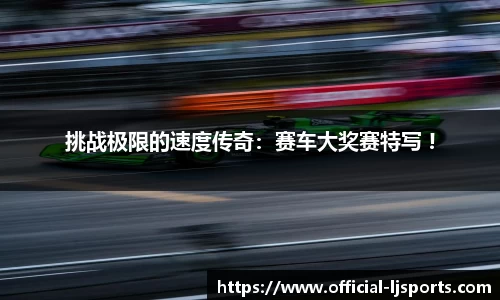 乐竞体育
