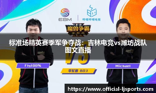 乐竞体育官方网站