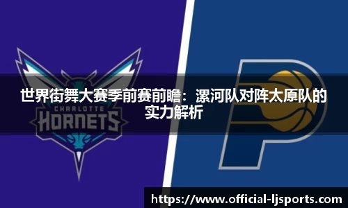 乐竞体育