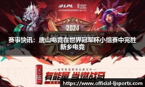 乐竞体育官方网站