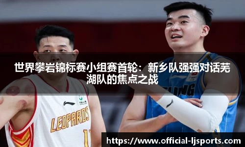 乐竞体育