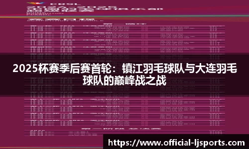 乐竞体育
