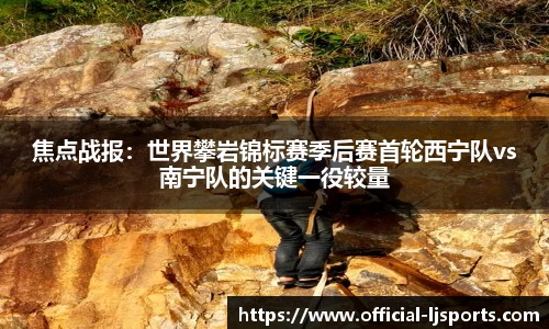 乐竞体育官方网站