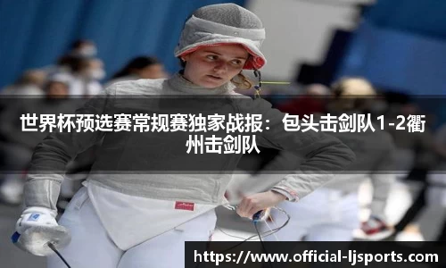 乐竞体育官方网站