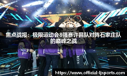 乐竞体育