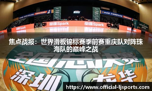 乐竞体育官方网站