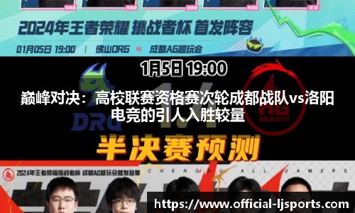 乐竞体育