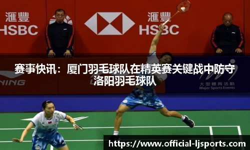 乐竞体育官网