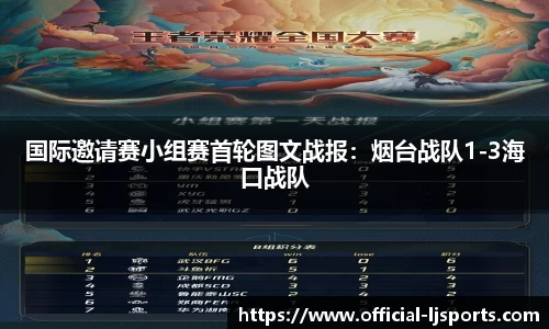 乐竞体育