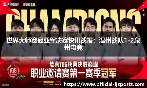 乐竞体育官网