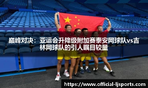 乐竞体育