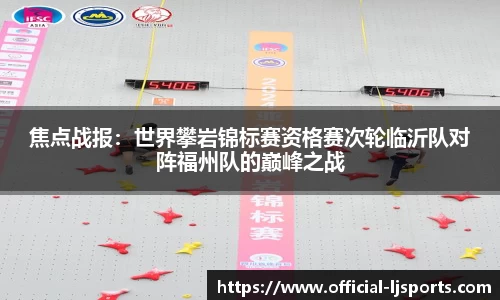 乐竞体育