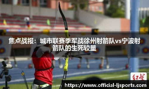 乐竞体育官方网站