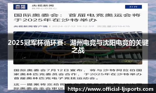 乐竞体育