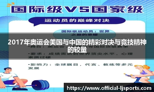乐竞体育官网