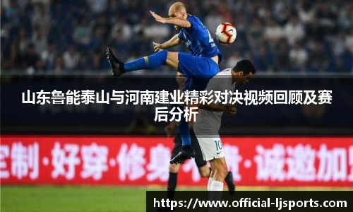 乐竞体育