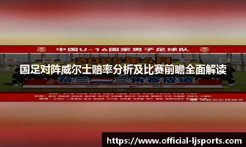 乐竞体育